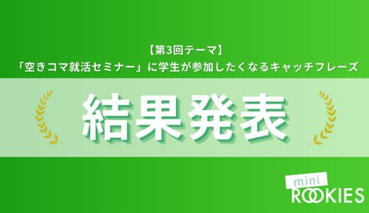 下のソーシャルリンクからフォロー